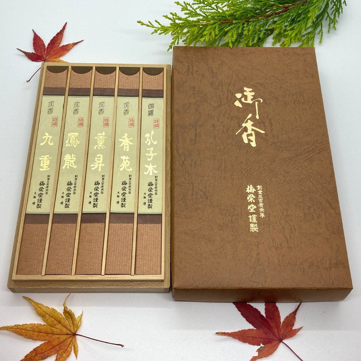 【高級・未使用】梅栄堂 特撰五種詰合せ 桐箱入 伽羅・沈香 お香セット 身延山 紫雲堂】 線香 梅栄堂 特撰五種詰合せ桐箱 進物用