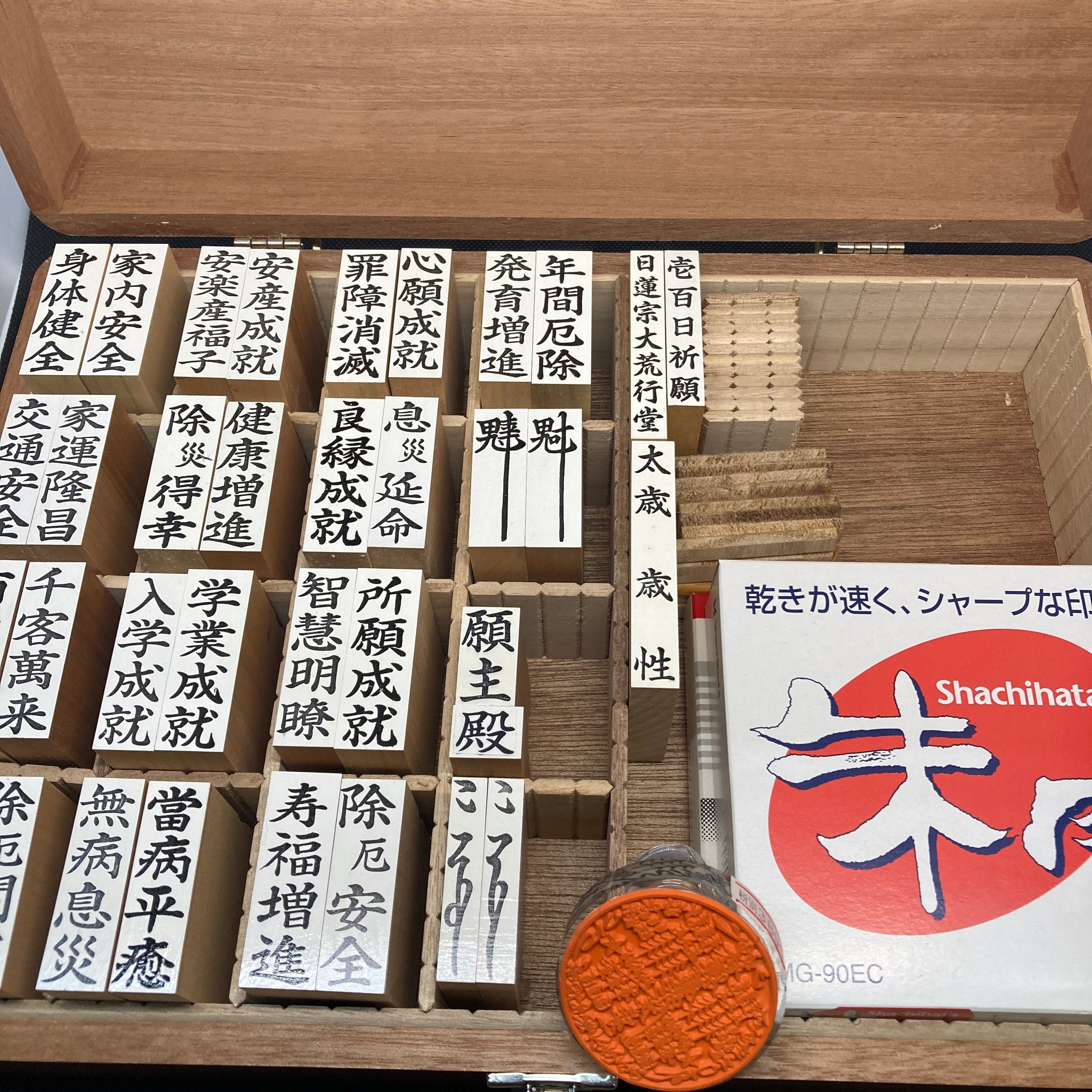 身延山 紫雲堂 荒行堂関連