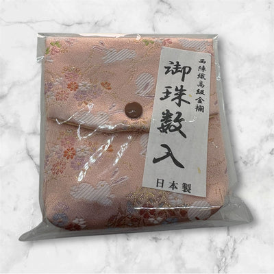 御念珠入れ 日本製 西陣織高級金襴