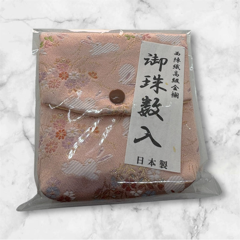 御念珠入れ 日本製 西陣織高級金襴
