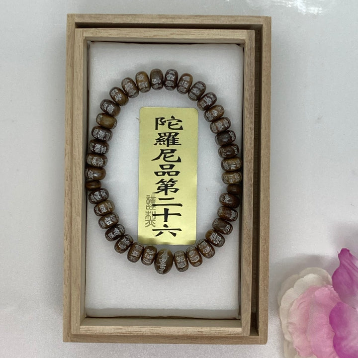 入手困難！老科器 宝瓶天珠　最終価格です 宝瓶天珠（ミニ）（1個） – 株式会社廣友オンラインショップ