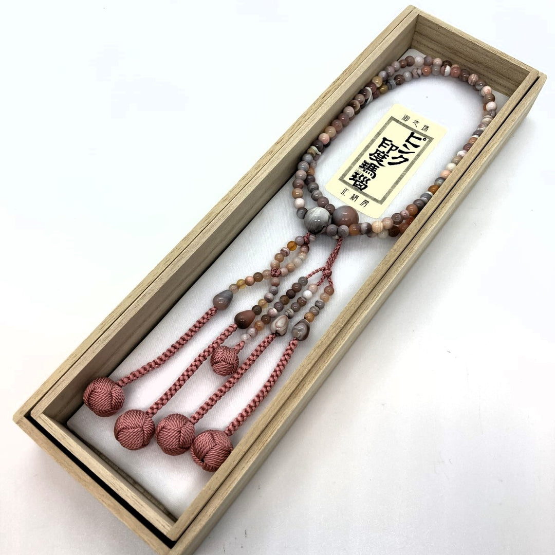 くまごろう瑪瑙　如意蓮花天珠　9-40 くまごろう様専用瑪瑙 如意蓮花天珠 9-40