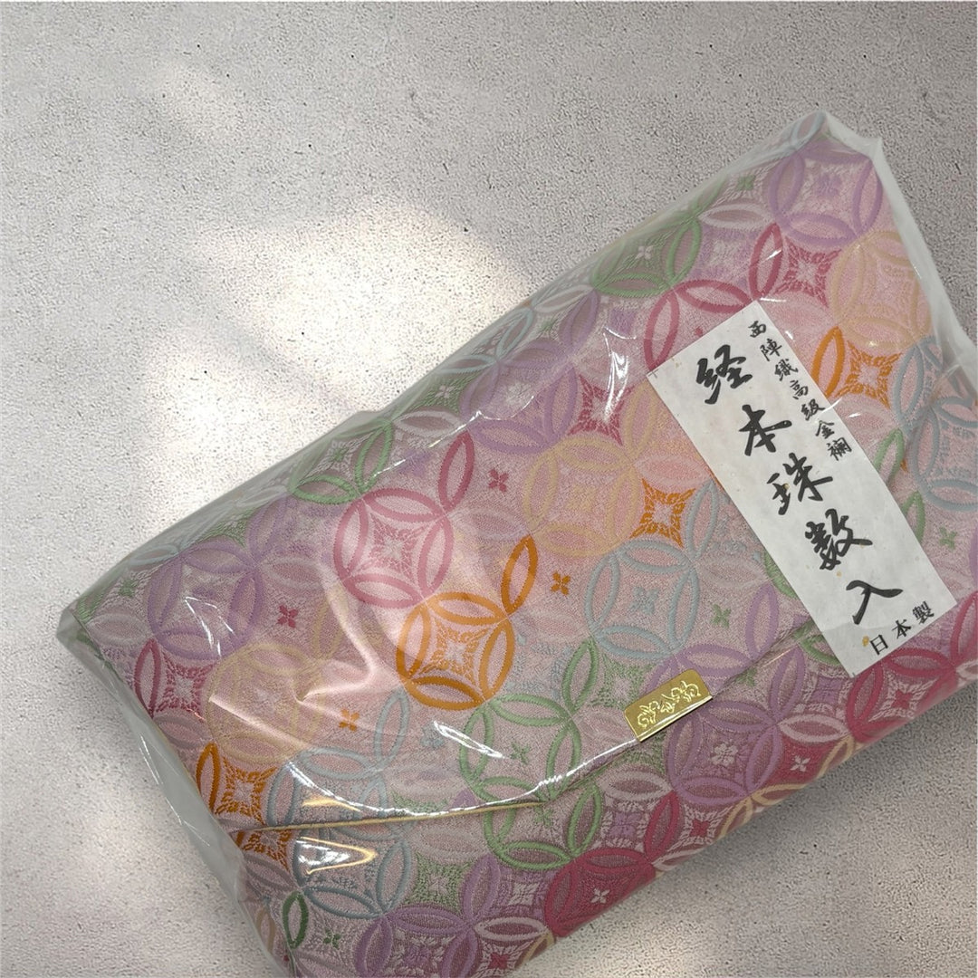 身延山 紫雲堂】 経本・珠数入れ バッグ式 日本製 西陣織 高級金襴