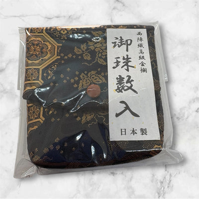 御念珠入れ 日本製 西陣織高級金襴