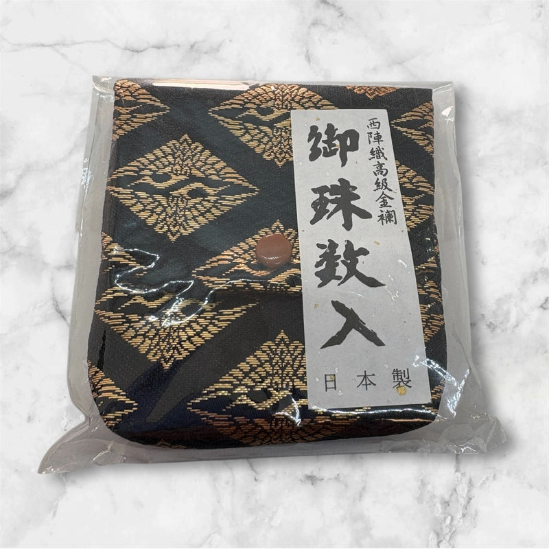 御念珠入れ 日本製 西陣織高級金襴