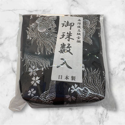 御念珠入れ 日本製 西陣織高級金襴