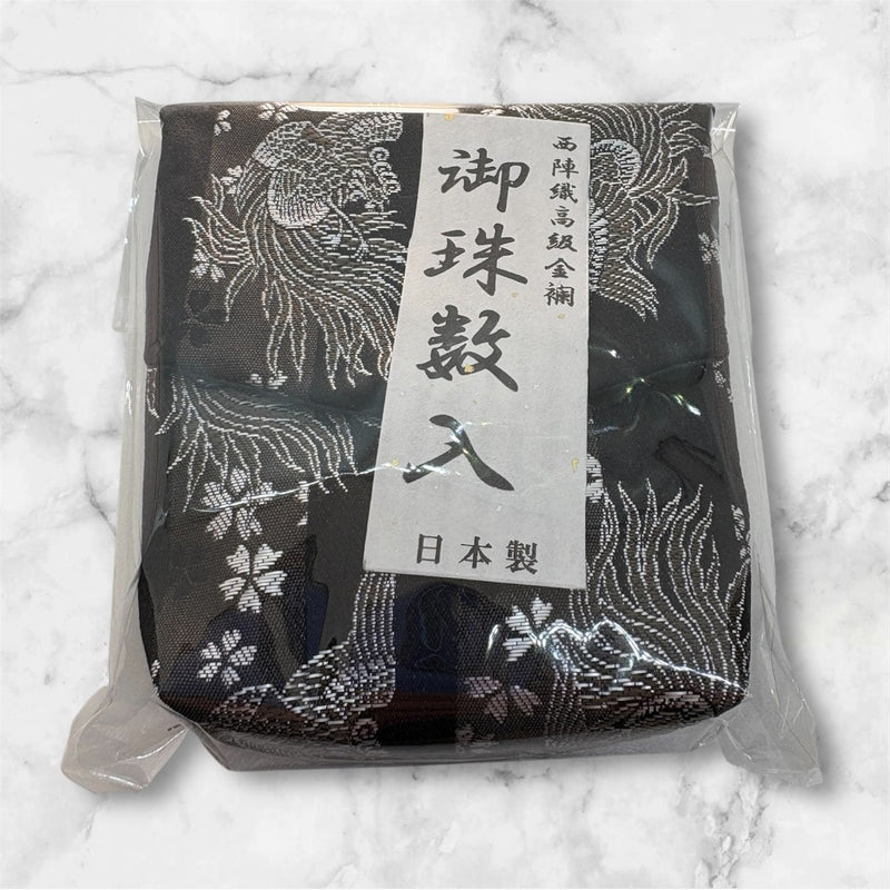 御念珠入れ 日本製 西陣織高級金襴