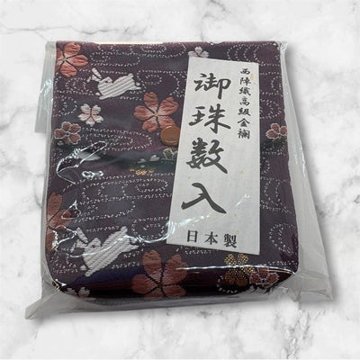 御念珠入れ 日本製 西陣織高級金襴