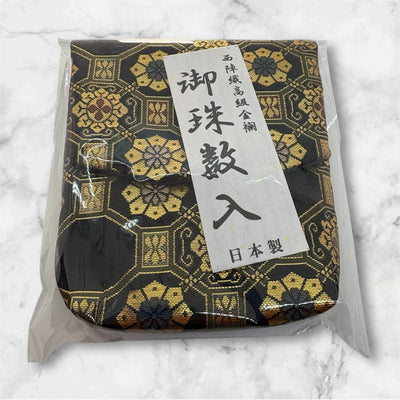 御念珠入れ 日本製 西陣織高級金襴