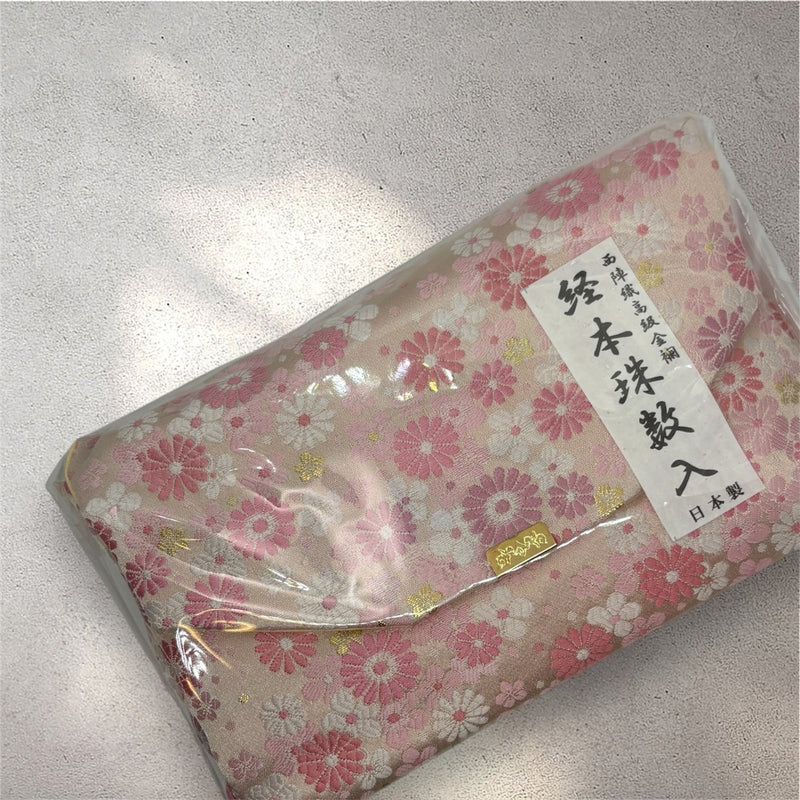 身延山 紫雲堂】 経本・珠数入れ バッグ式 日本製 西陣織 高級金襴