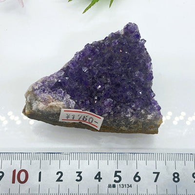 紫水晶 アメジスト 原石　小サイズ　 パワーストーン　浄化アイテム