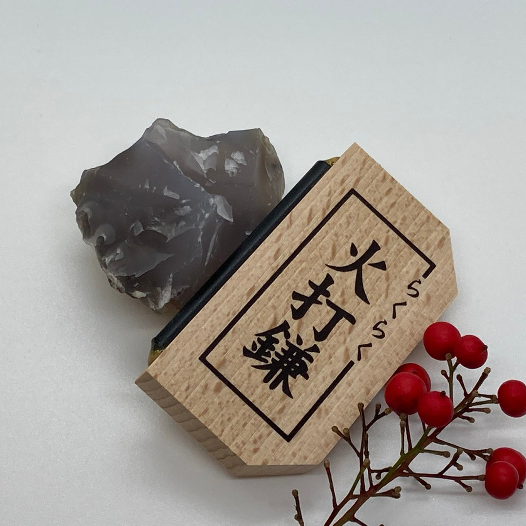 希少 大工 縁起物 火打金 but-hi-004-003_1080x.jpg?v=