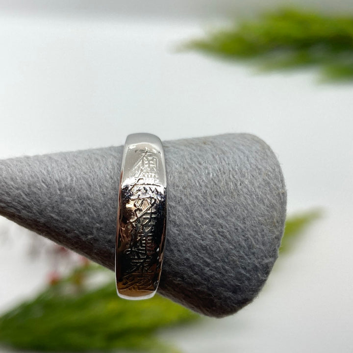 身延山 紫雲堂】 仏具 題目入り シルバーリング 御守 銀製