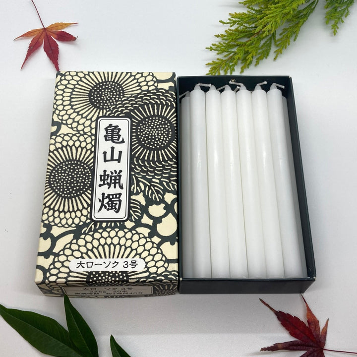 身延山 紫雲堂】 ローソク 亀山蝋燭 大ローソク 3号 225g