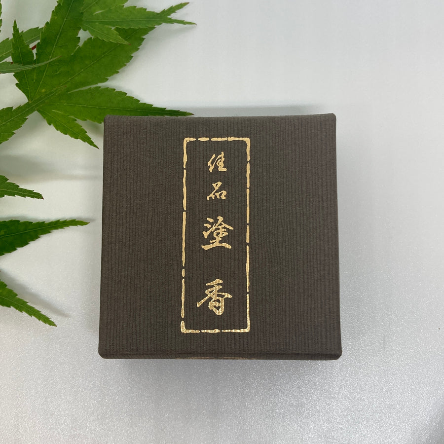 身延山 紫雲堂】 塗香 玉初堂 特撰 15g 桐箱入