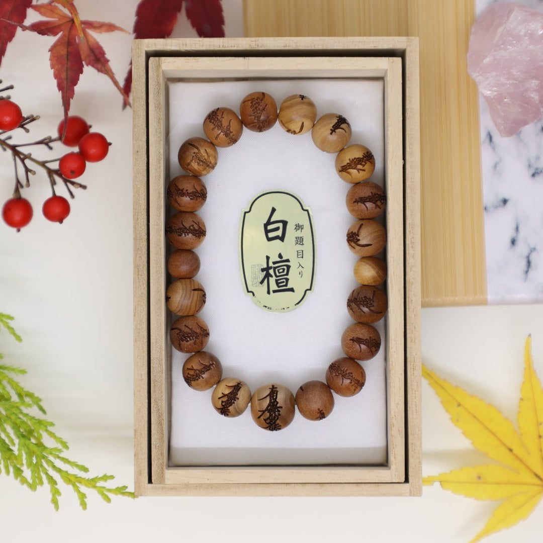 特割 高級香木白檀切落し お香聞香匂い袋修理 浄化 仏像製作 仏師から